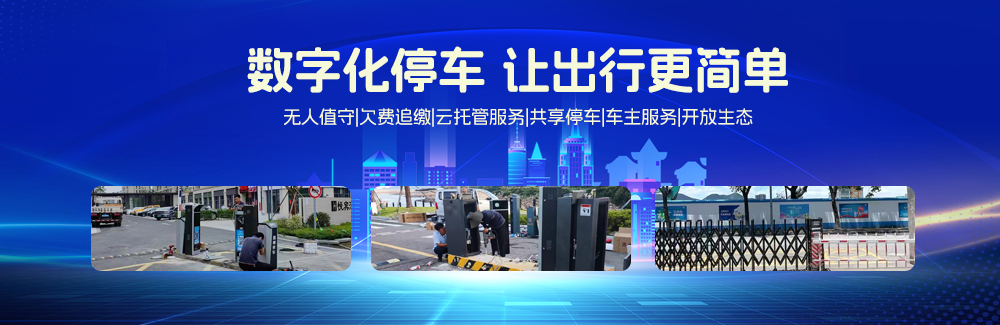 车牌识别赋能智慧交通：宁波以数智之力疏通城市脉络